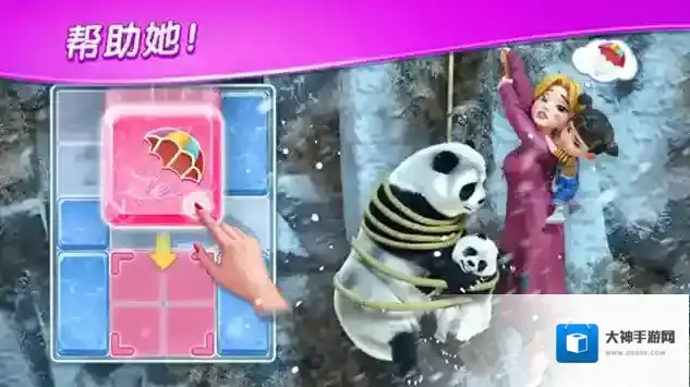 麦琪顿庄园点击