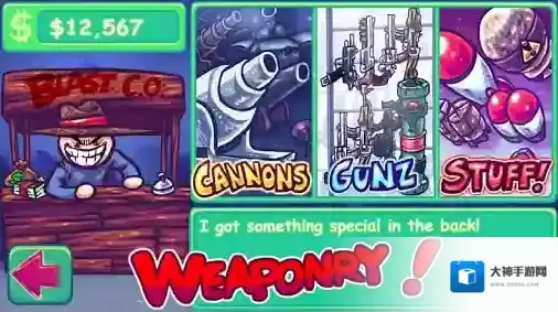 超级投掷龟手游截图3