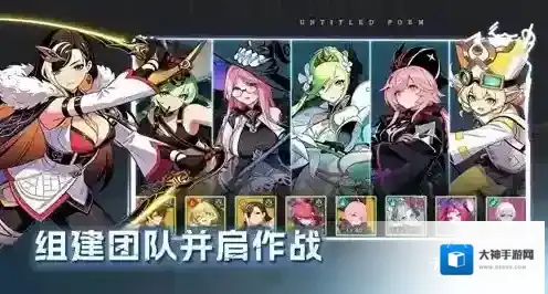 无名之诗手游截图2