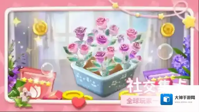 幸福甜品屋花卉