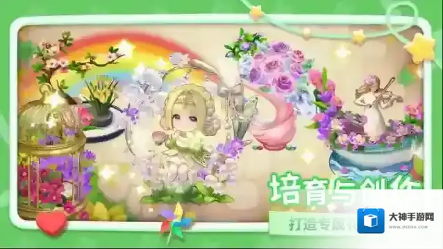 幸福甜品屋鲜花