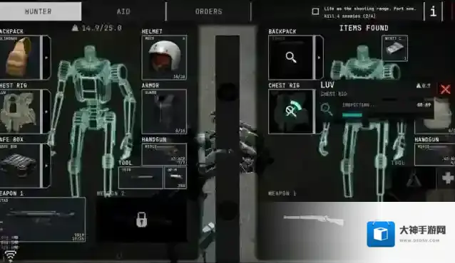 货运猎人手游截图3