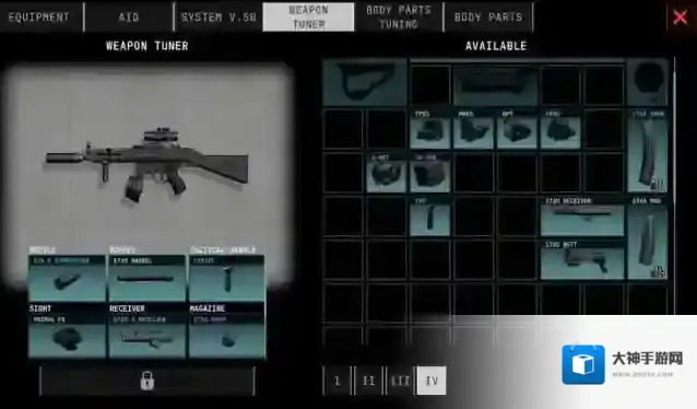 货运猎人手游截图1