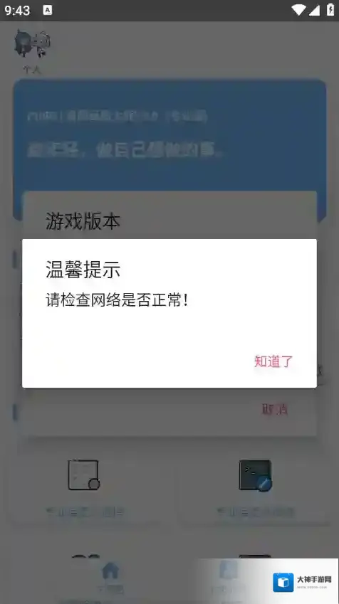 易阳画质大师易阳