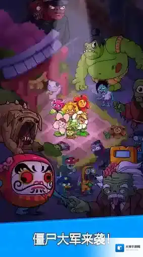 花朵保卫战一波