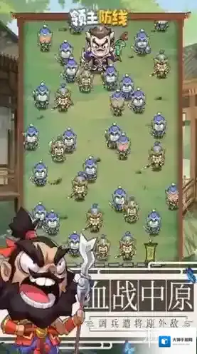 领主防线你需要