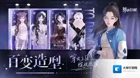 舞动星闪耀玩法