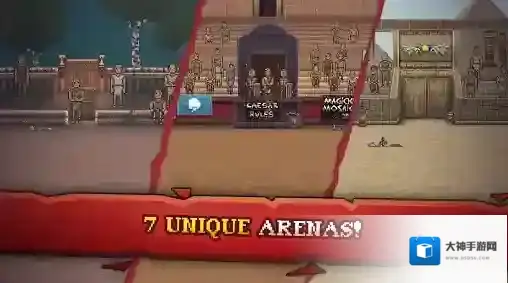 弹跳角斗士手游截图2