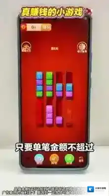 天天有宝手游截图4