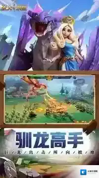 战火与永恒角色