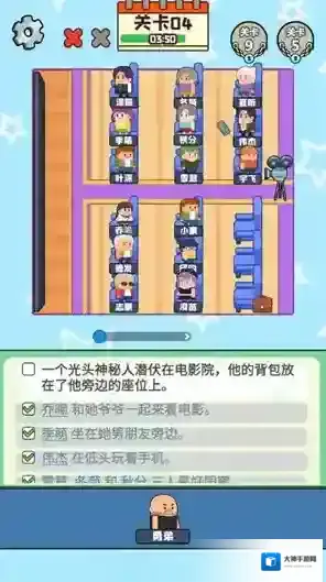 谜题大冒险手游截图1