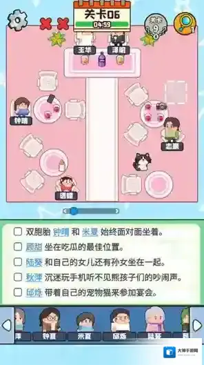 谜题大冒险手游截图2