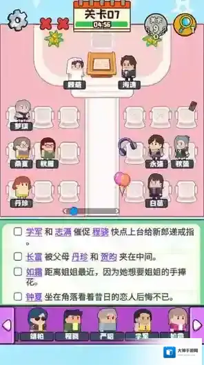 谜题大冒险手游截图3