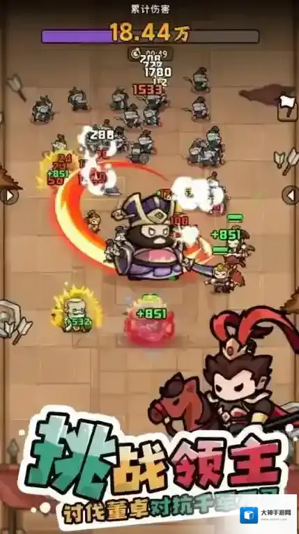 神将风云手游截图2