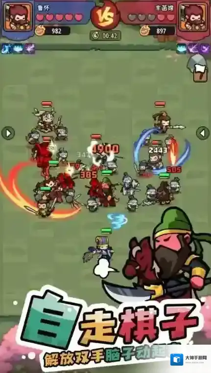 神将风云手游截图5