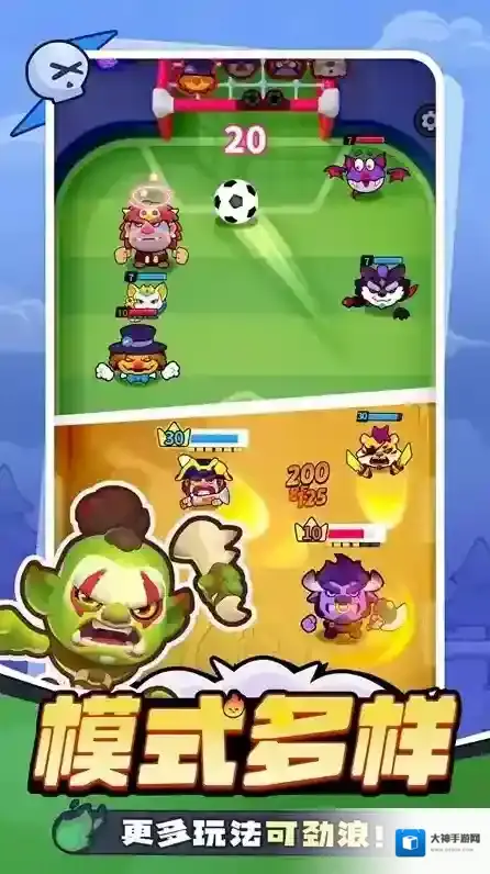 开心大碰撞手游截图4