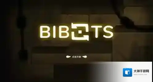 超能机器人敌人