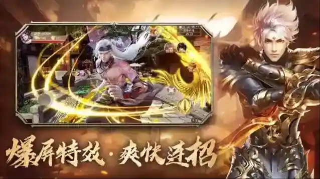 青云诀之伏魔游戏中