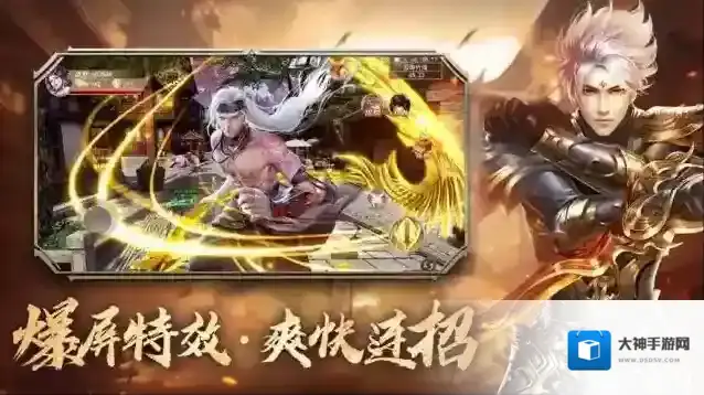 青云诀之伏魔手游截图3