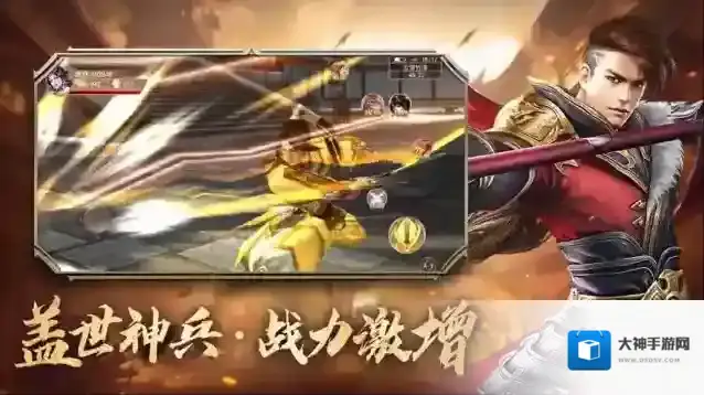 青云诀之伏魔手游截图2