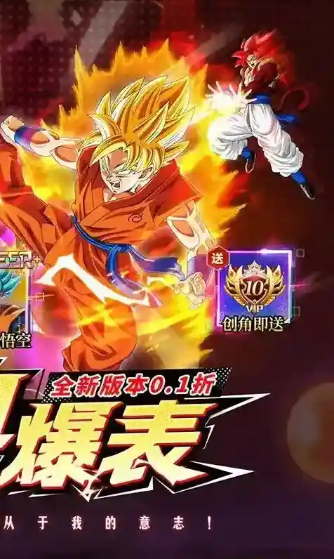 神龙战争手游截图1