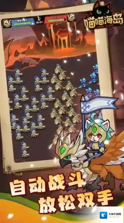 喵喵海岛手游截图2