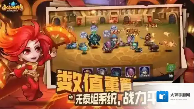 小冰冰传奇手游截图2