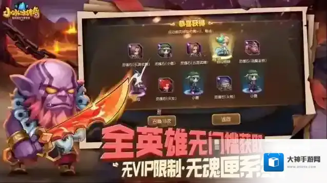 小冰冰传奇手游截图1