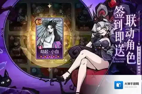 幻灵召唤师手游截图2