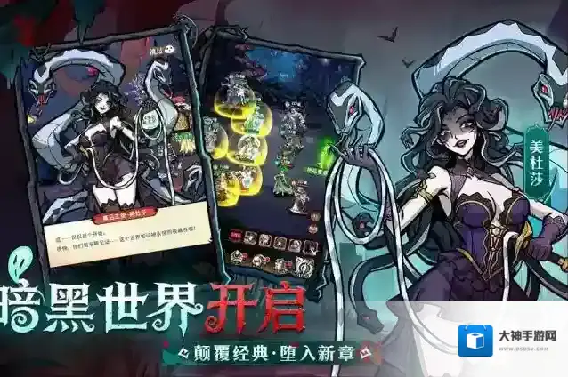 幻灵召唤师手游截图1