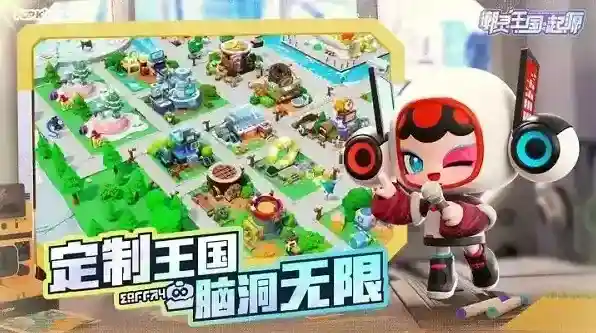 潮灵王国起源玩家