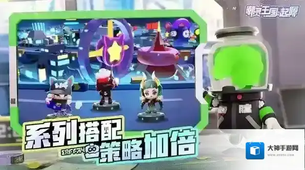 潮灵王国起源主题