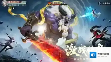 灵妖劫手游截图1