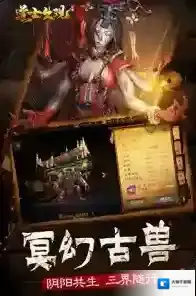 道士出观手游截图2