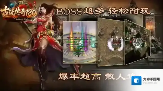 古玩传奇180手游截图3