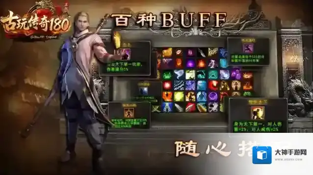 古玩传奇180手游截图4