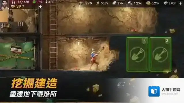 黎明堡垒堡垒