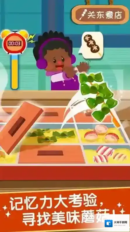 宝宝巴士奇妙美味日记