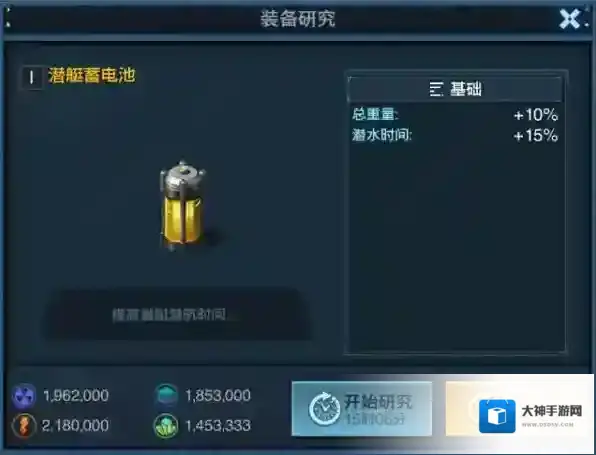 《舰队指挥官》装置怎么优化军舰？