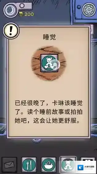 我的孩子生命之泉怎么玩？新手第一天及常见问题攻略来了！