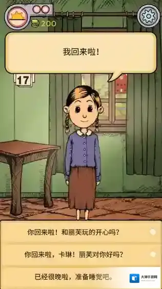 我的孩子生命之泉怎么玩？新手第一天及常见问题攻略来了！