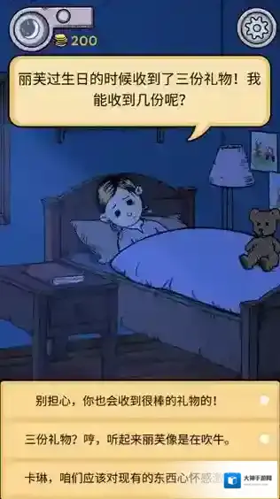 我的孩子生命之泉怎么玩？新手第一天及常见问题攻略来了！