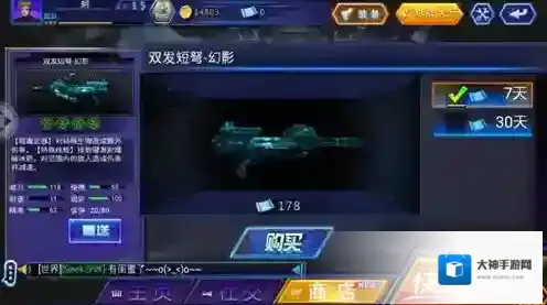 火线精英怎么组队？丛林遗迹地图攻略及组队步骤全揭秘