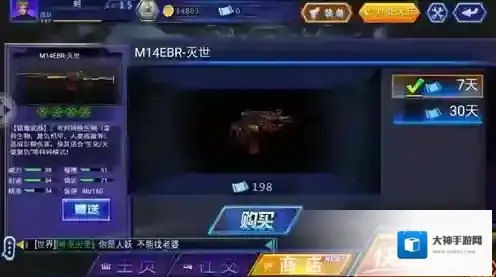 火线精英怎么组队？丛林遗迹地图攻略及组队步骤全揭秘