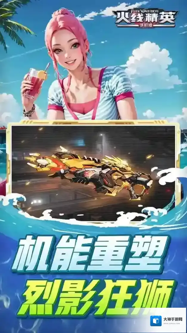 火线精英怎么组队？丛林遗迹地图攻略及组队步骤全揭秘