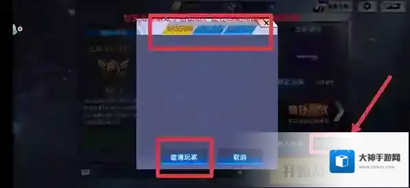 火线精英怎么组队？丛林遗迹地图攻略及组队步骤全揭秘