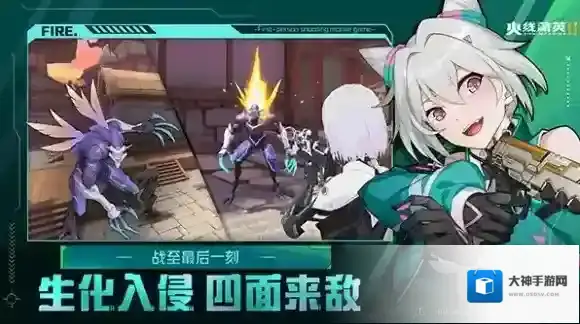 火线精英2怎么玩？玩法及匕首选择攻略来啦！