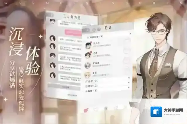 完美星程