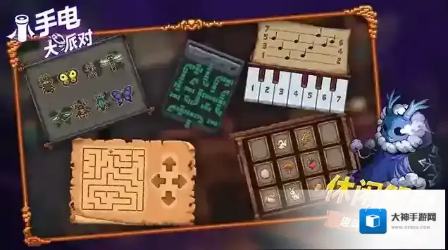 小手电大派对 小手电大派对