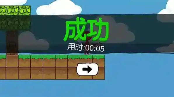 火柴人世界冒险